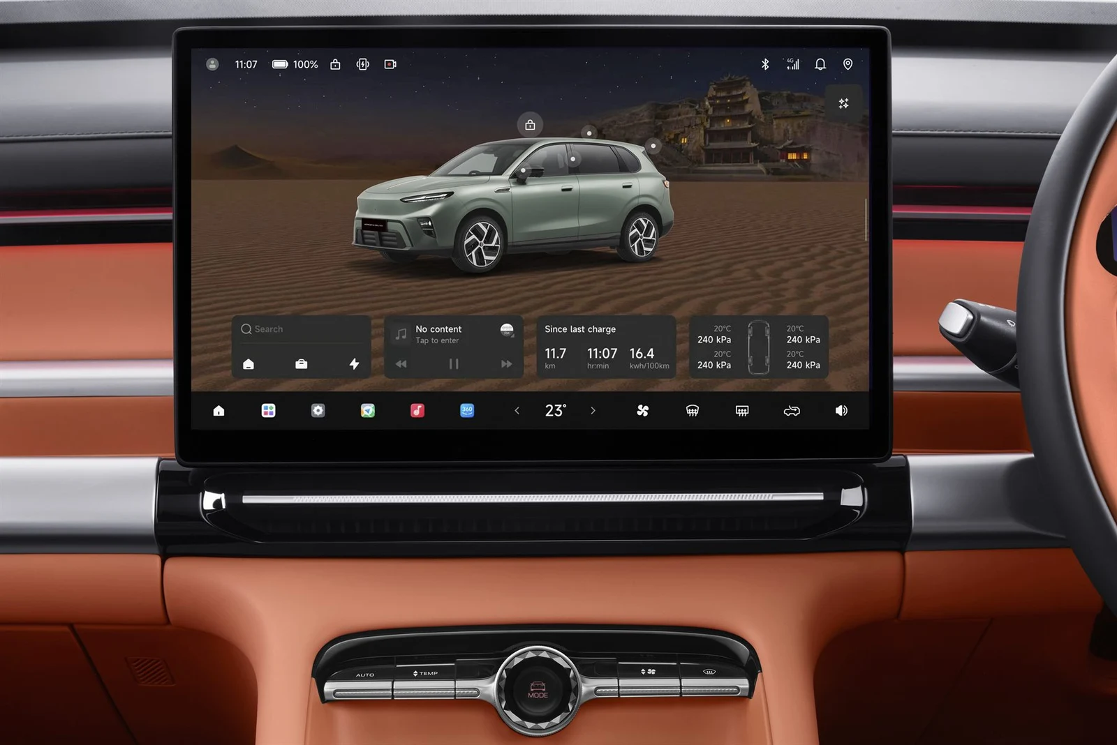 HONGQI G117 · G117 gallery view 15